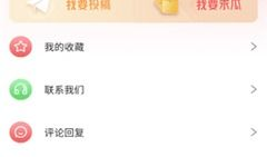 吃瓜爆料语音下载安装免费,免费获取热门资讯的便捷之道