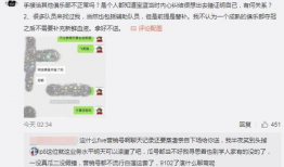 庄河吃瓜最新事件爆料,揭秘背后惊人真相，网络热议持续升温