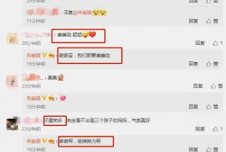 娱乐圈爆料网站吃瓜,揭秘明星背后的惊人真相！