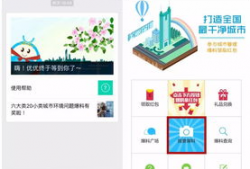吃瓜爆料微信公众号,吃瓜爆料微信公众号独家爆料，明星幕后故事大公开！