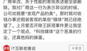 猛料-吃瓜爆料-今日热榜,猛料吃瓜，今日热榜大揭秘！