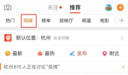 吃瓜视频大全爆料微博,揭秘娱乐圈幕后真相