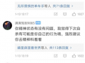 猛料-吃瓜爆料-今日热榜,猛料吃瓜，今日热榜大揭秘！
