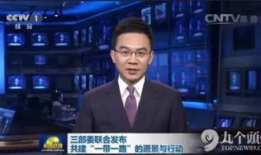 吃瓜最新真相爆料新闻联播,吃瓜真相，带你一探究竟