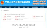 国产精品牛牛热在线视频国产,国产生态下的创新娱乐体验