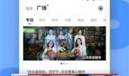 吃瓜爆料黑料免费下载,吃瓜爆料黑料，免费下载独家秘籍