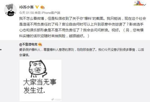 任县吃瓜最新事件爆料,揭秘背后惊人真相