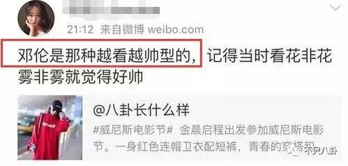 吃瓜爆料小文字怎么写,吃瓜爆料小文字背后的真相与内幕