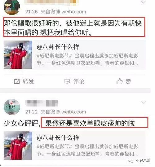 吃瓜爆料小文字怎么写,吃瓜爆料小文字背后的真相与内幕