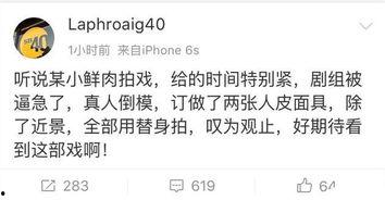 吃瓜群众爆料真实事件,吃瓜群众爆料的惊人真相