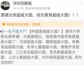 吃瓜群众爆料真实事件,吃瓜群众爆料的惊人真相