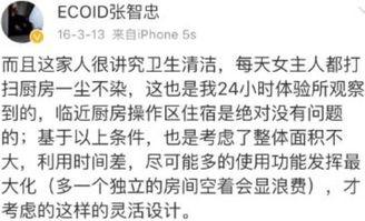 吃瓜群众爆料真实事件,吃瓜群众爆料的惊人真相