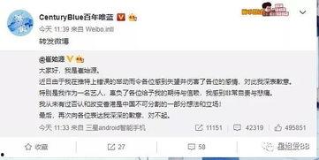 唐山吃瓜爆料微博视频最新