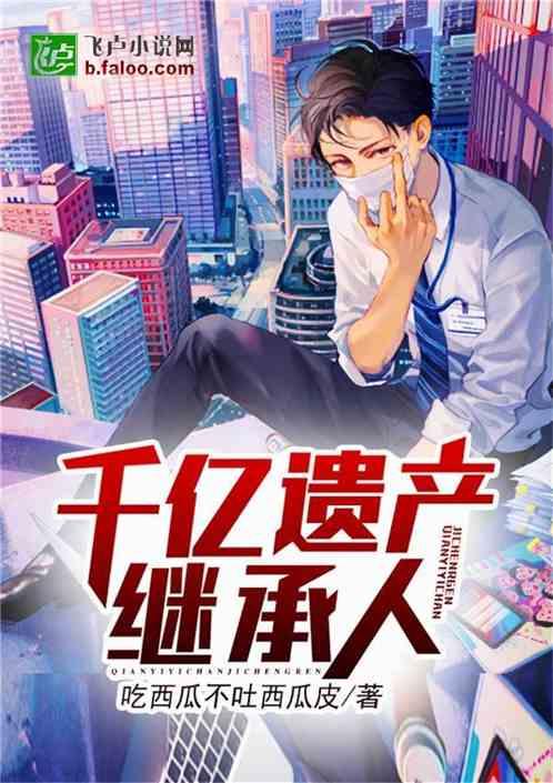 吃瓜爆料女友小说全文阅读