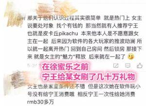 吃瓜爆料女友小说全文阅读