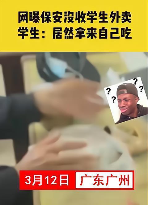 学生爆料吃瓜视频大全集,校园风云录