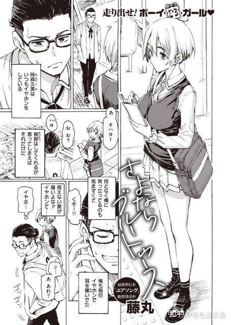 日本动漫黄,探寻日本动漫中的色彩与情感