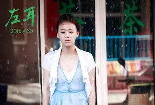 吃瓜娱乐马思纯是谁扮演的,演绎角色魅力