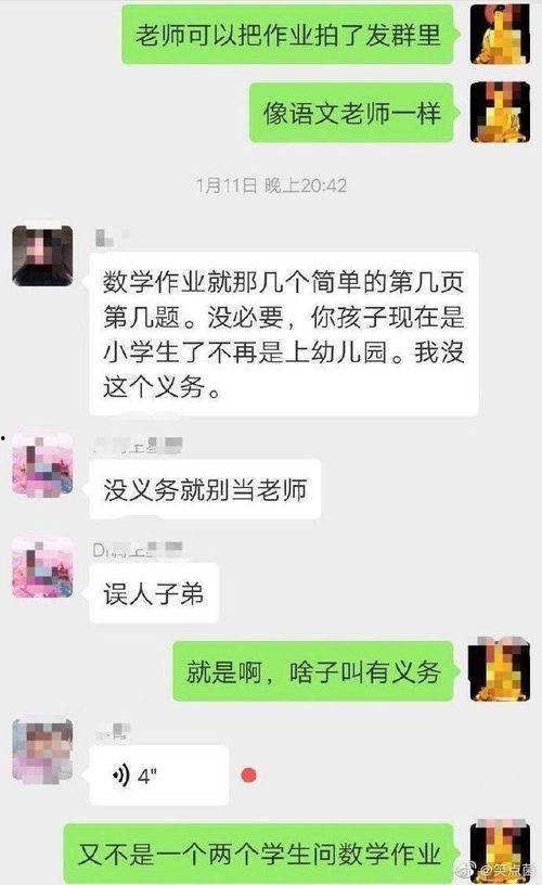 吃瓜视频爆料搞笑段子,笑料百出！吃瓜视频爆料搞笑段子大盘点