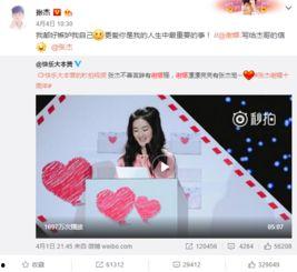 快手最新吃瓜爆料免费观看