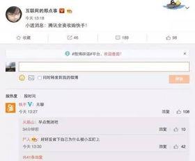 快手最新吃瓜爆料免费观看