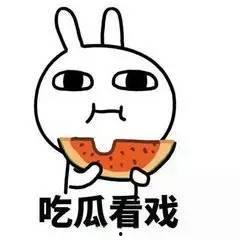 人家发个吃瓜我怎么回复,揭秘网络热议背后的真相