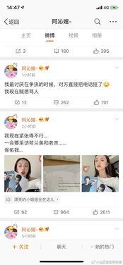 娱乐圈吃瓜微信号是什么,揭秘明星幕后故事