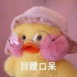 娱乐吃瓜酱冲鸭,揭秘娱乐圈那些鲜为人知的幕后故事