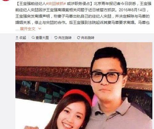 娱乐圈吃瓜吐血事件