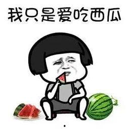 娱乐圈哪里吃瓜好吃