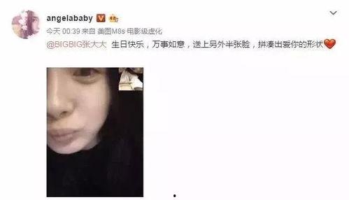 娱乐圈吃瓜小孩是谁啊视频,视频背后的神秘人物